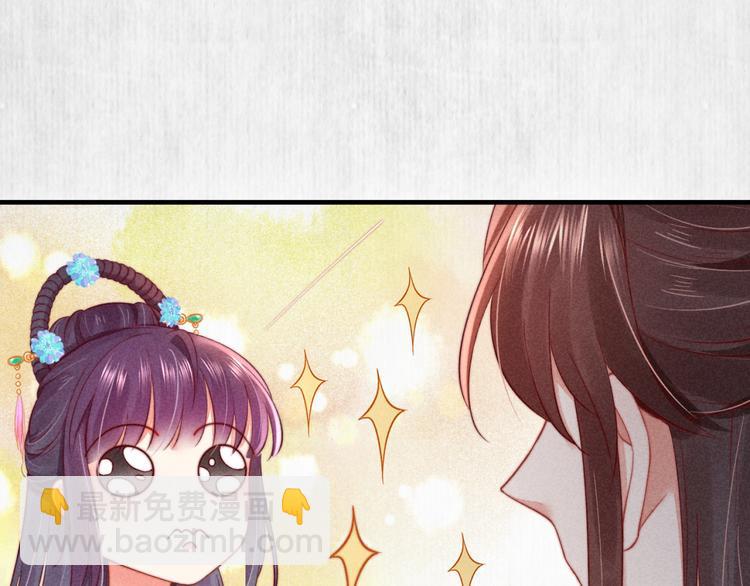 第67话 竟是玄渊剑77