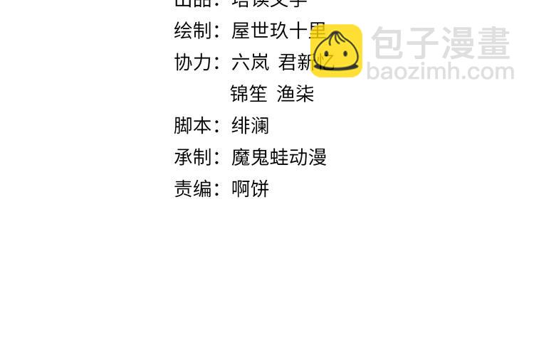 第23话 我来找你了3