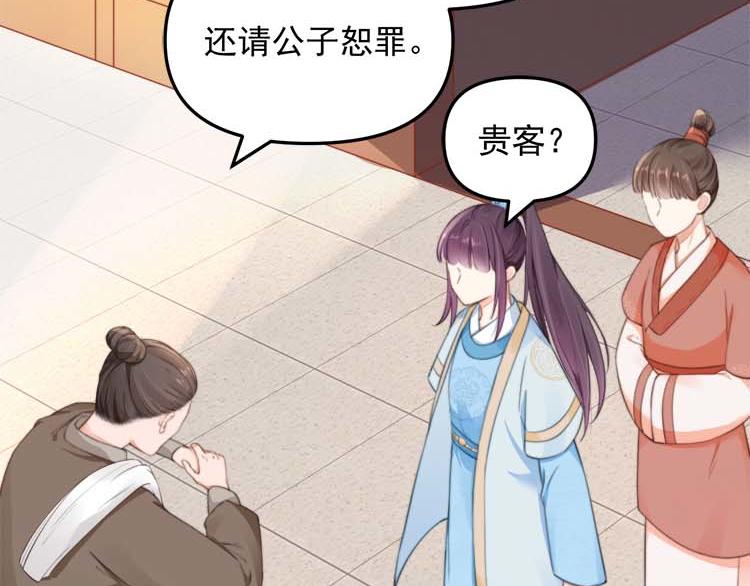 第37话 巧跟踪角斗场遇千岁36