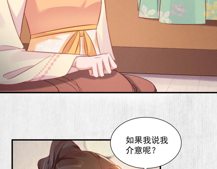 第98话 埋下去即刻生效50