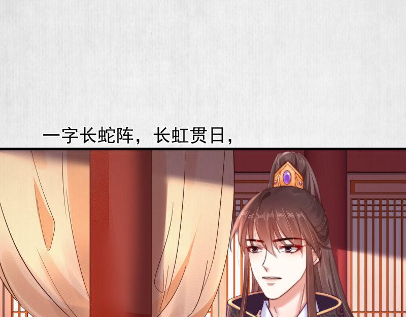 第53话 绯色舞剑64