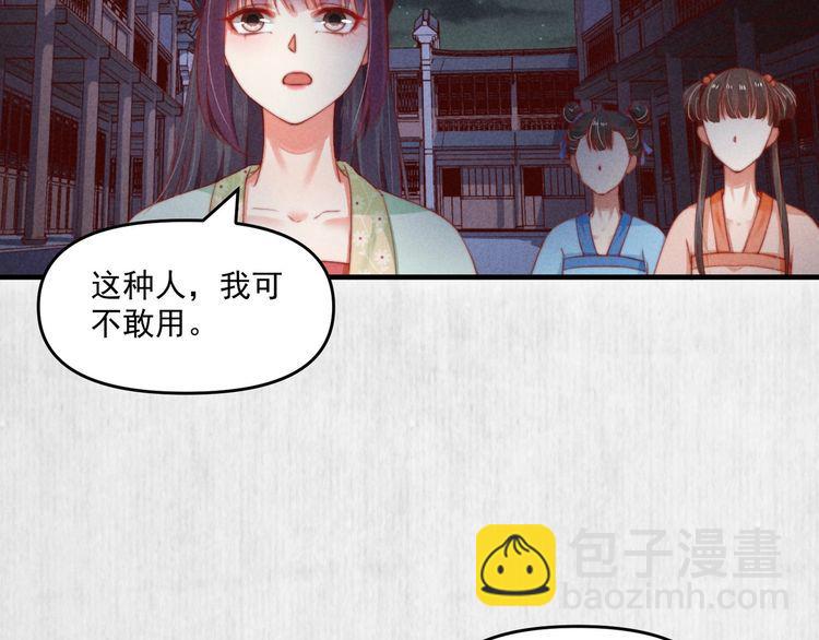 第73话 本督允许了9