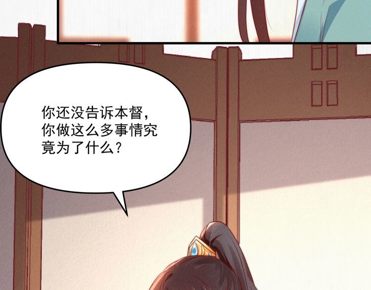 第91话 你相信有鬼魂吗？66