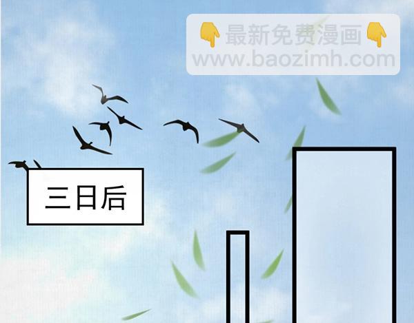 第5话 要以身相许吗35