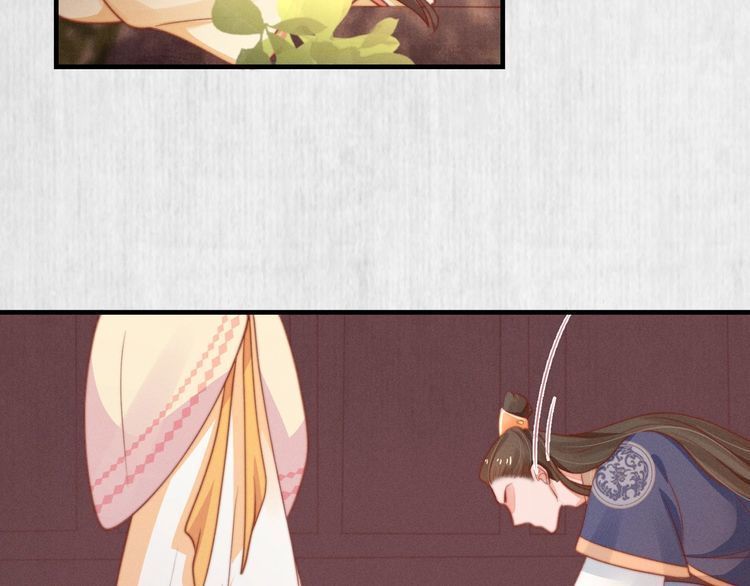 第76话 她杀了沈毅文？29