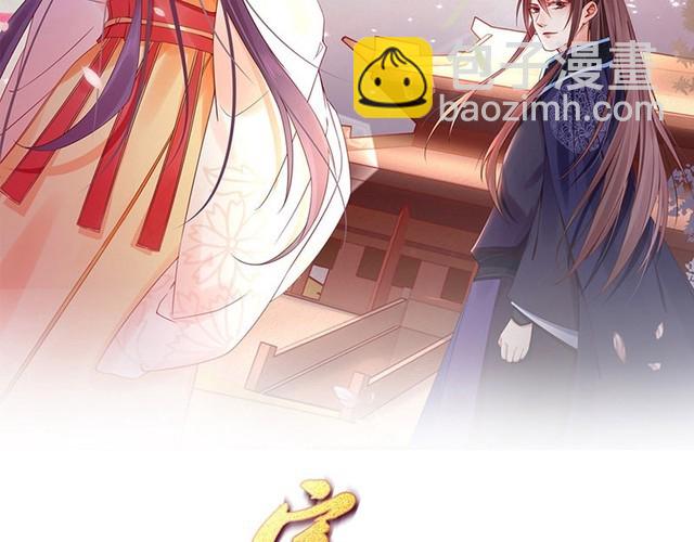 第79话 原来她的目的在此1