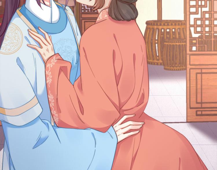 第41话 救少卿千岁质问绯色9