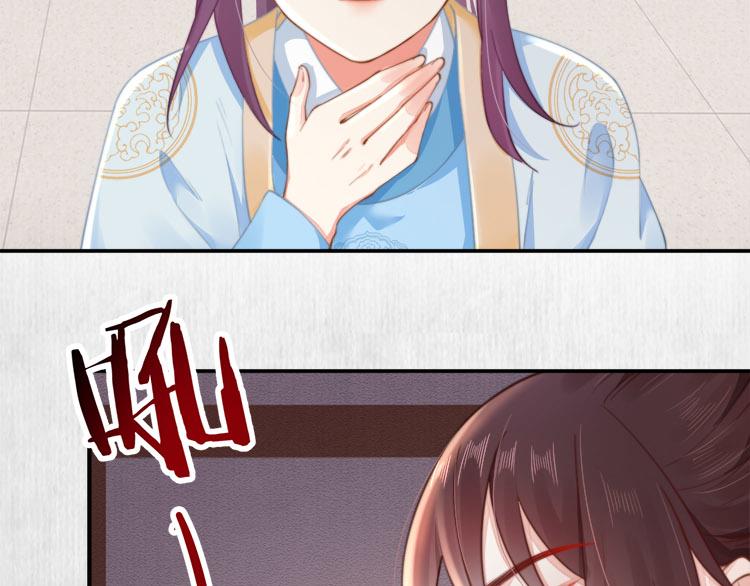 第38话 还说你不认识他！29