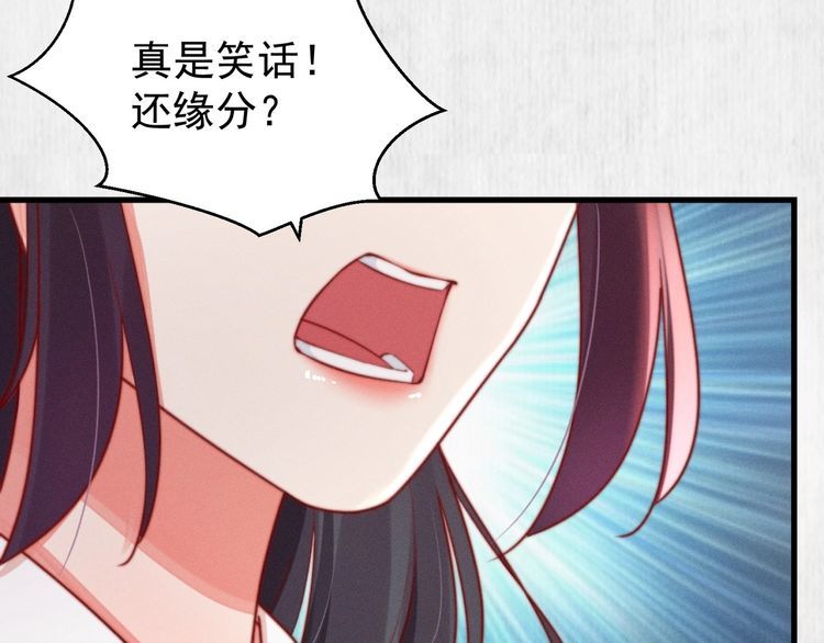 第84话 我有物证，还有人证7