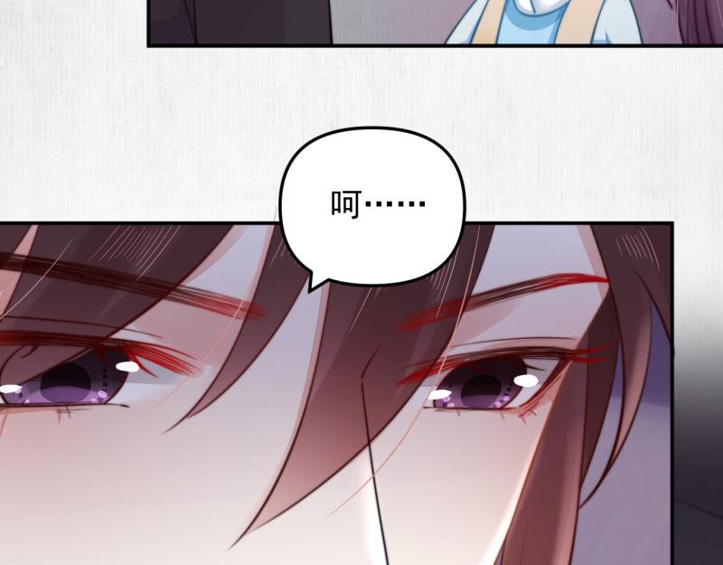 第42话 别打我自己人！14