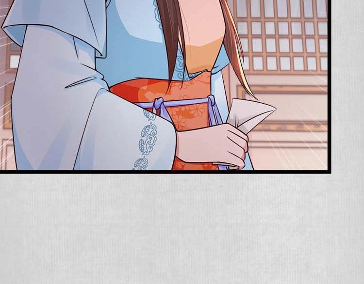 第11话 姐姐竟打我？37
