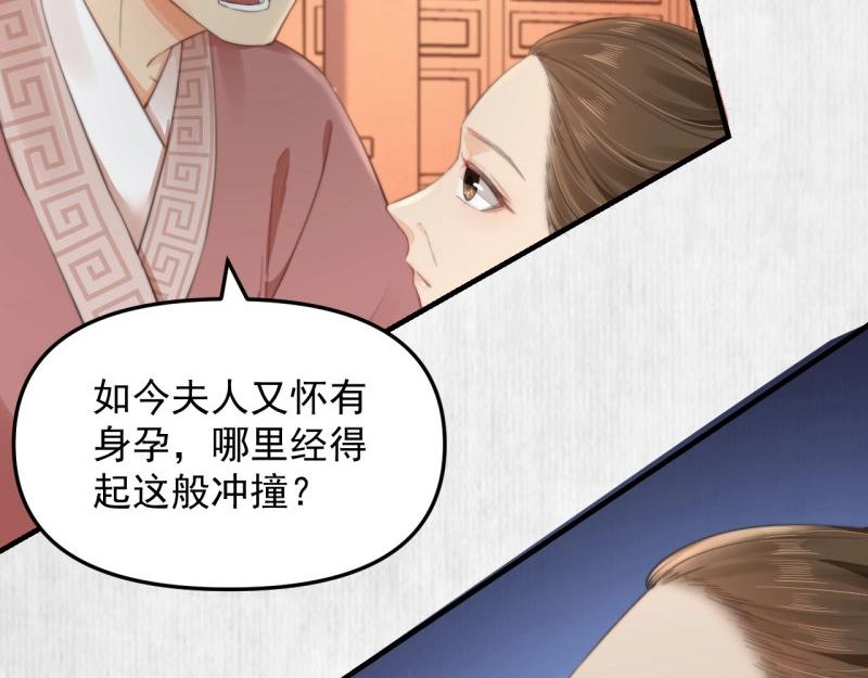 第35话 要你血债血偿61