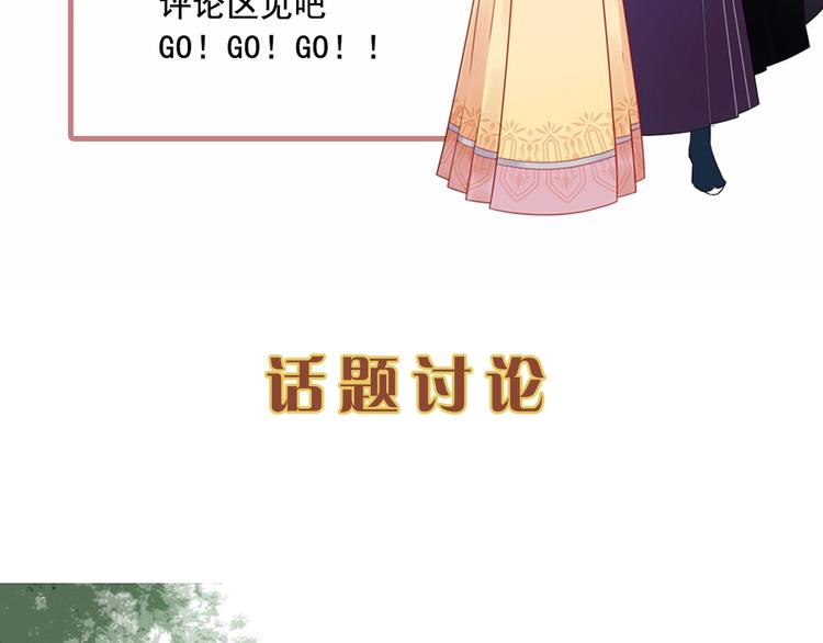 第70话 命悬一线83