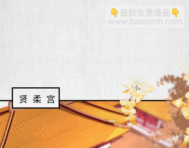 第63话御赐花船会 爹爹再送药54