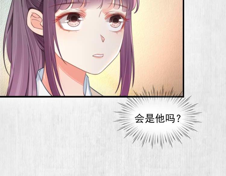 第37话 巧跟踪角斗场遇千岁23