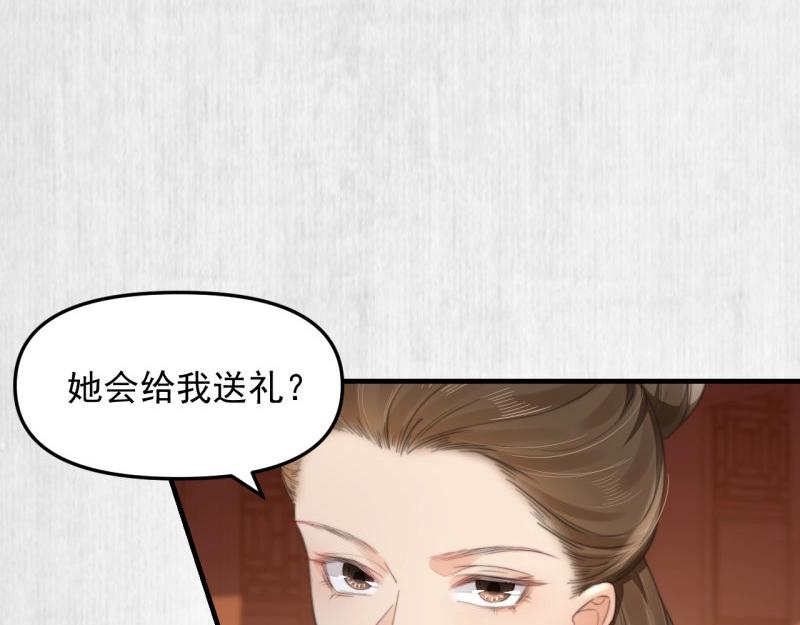 第35话 要你血债血偿39