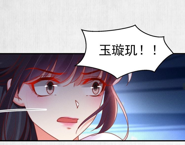第90话 伤她者，死！14