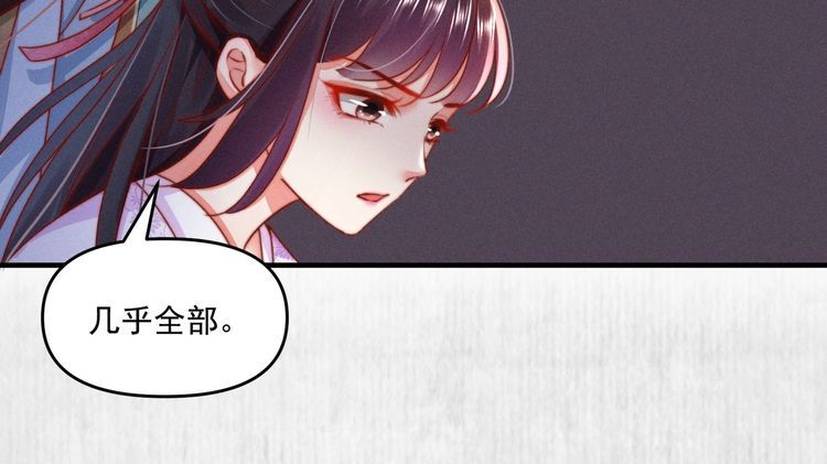 第89话关于你，我几乎知道全部32