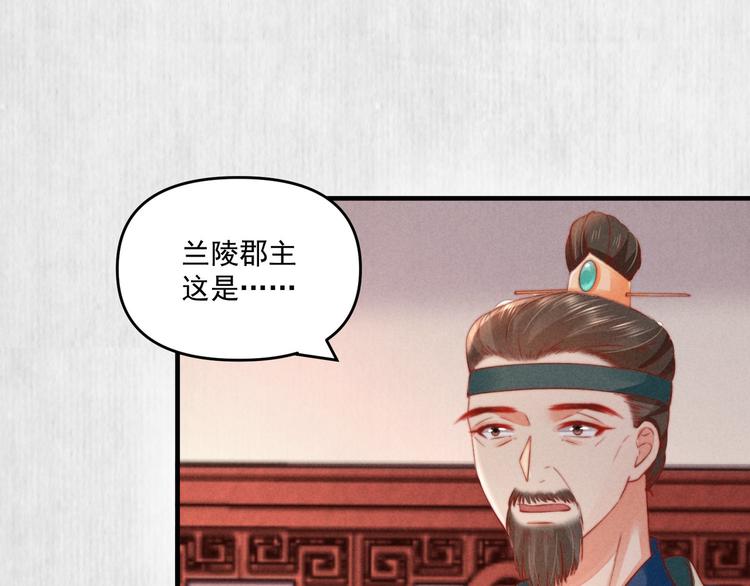 第70话 命悬一线19