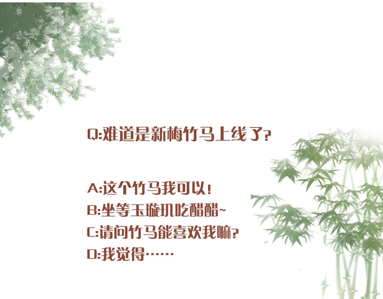 第37话 巧跟踪角斗场遇千岁85