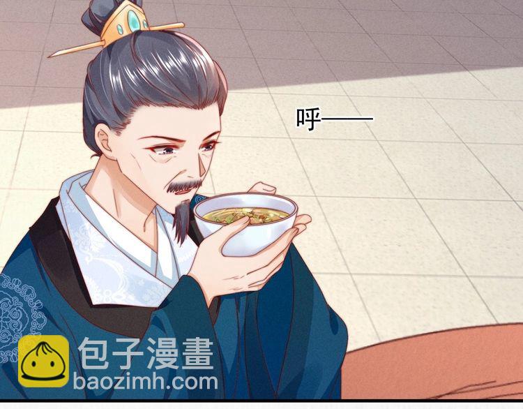 第100话 我亲自下的厨（毒）20
