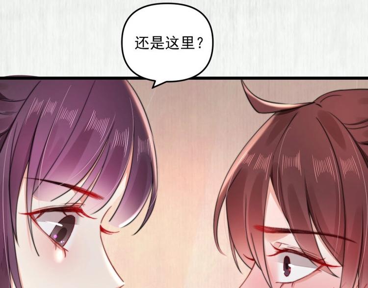 第21话 家丑已被外扬90