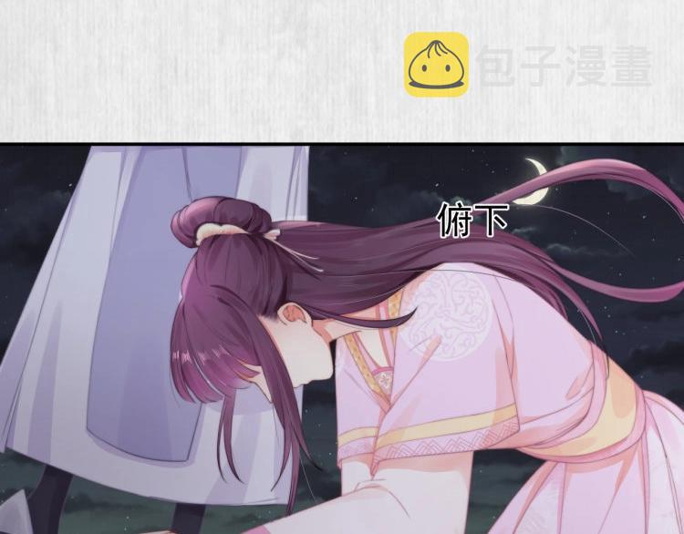 第30话 非礼勿视????️????22
