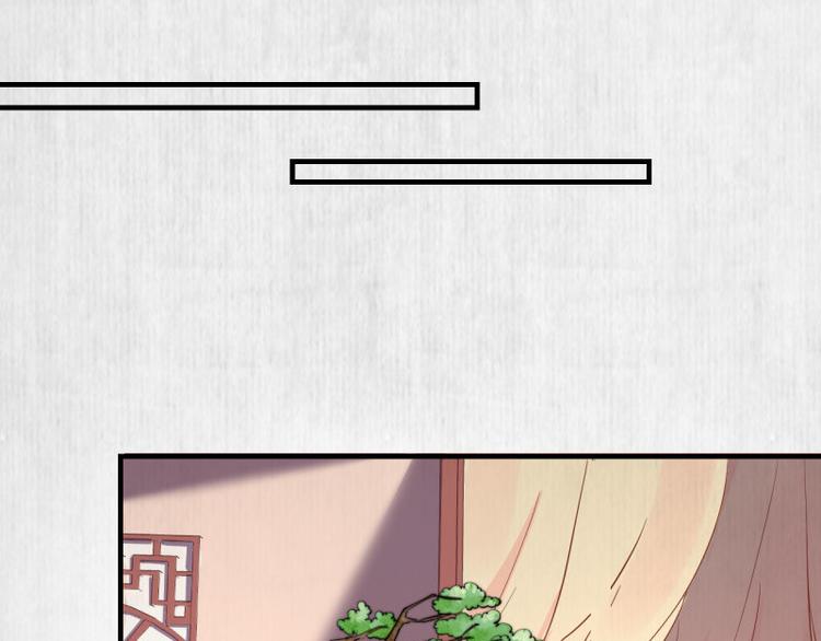 第61话 绯色中毒苏家严控19