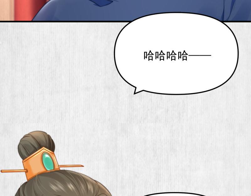 第60话 赢赌约 福将军请兵51