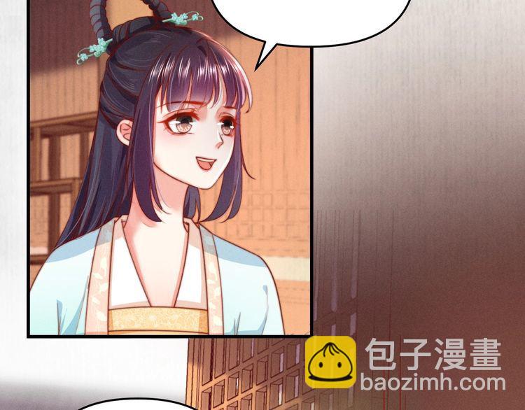 第81话 高调赐婚67