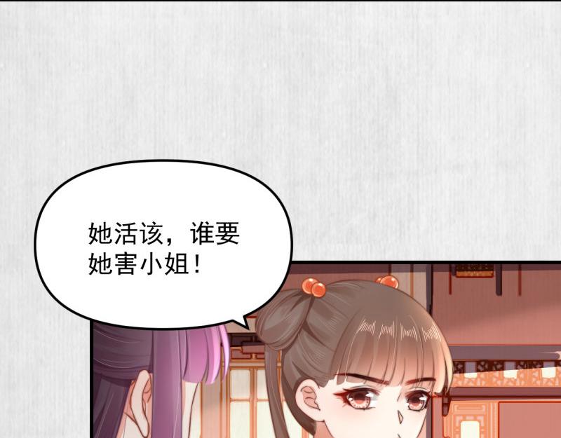 第59话 芸莱赌约8