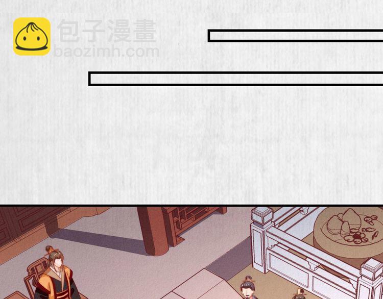第82话 吉时已到50
