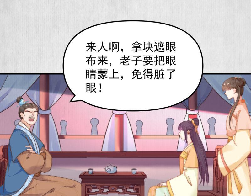 第60话 赢赌约 福将军请兵4