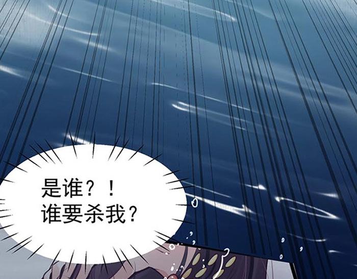 第6话 爹的阴谋112