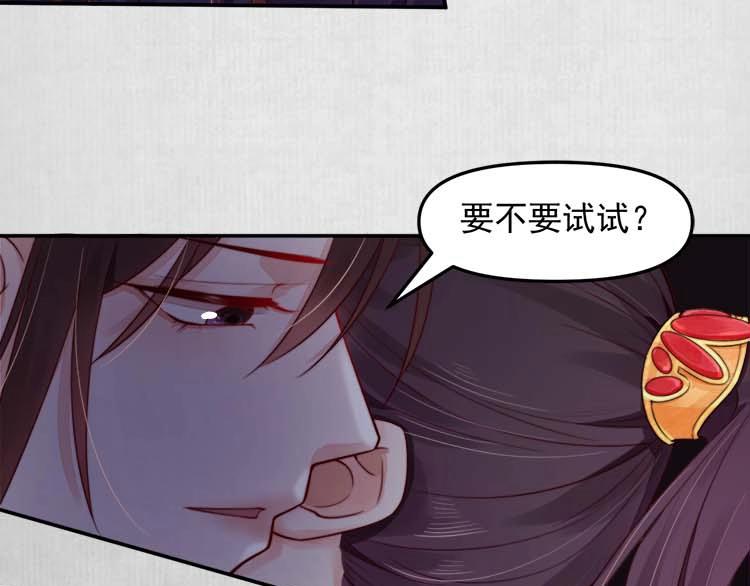 第19话 爹爹，大娘负了你22