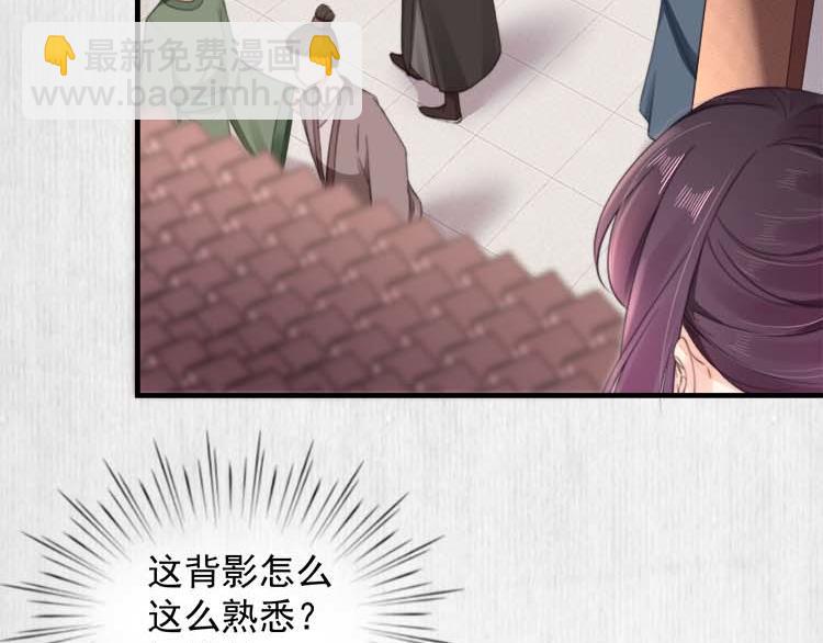 第37话 巧跟踪角斗场遇千岁9