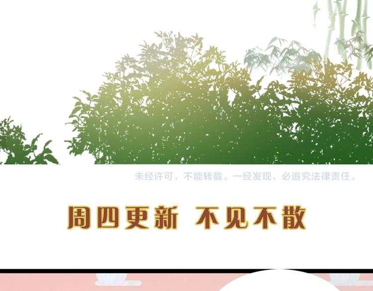 第17话 二娘来求情130