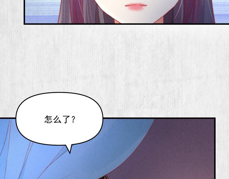 第71话 有人用银子买我的命11