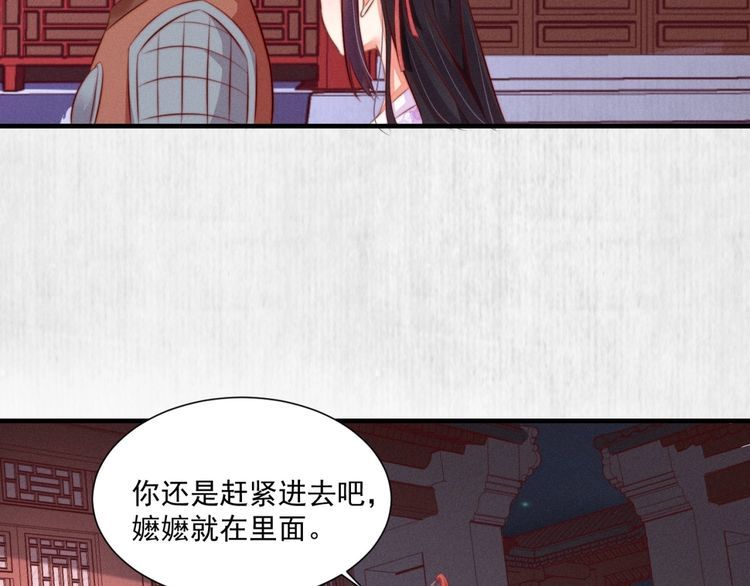 第88话 他让人称其为皇上62