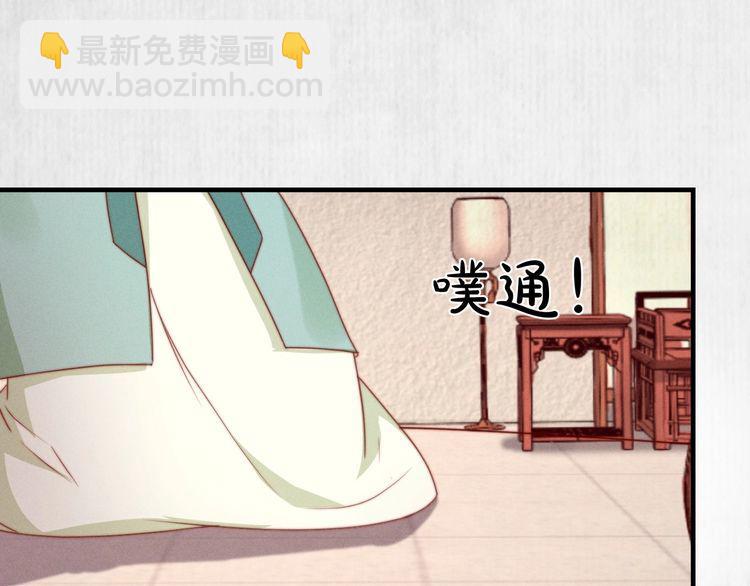 第95话 让她投鼠忌器24