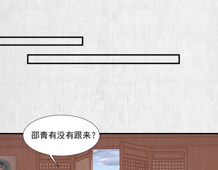 第75话 故意安排的替身20
