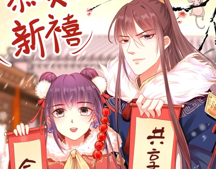 第19话 爹爹，大娘负了你58