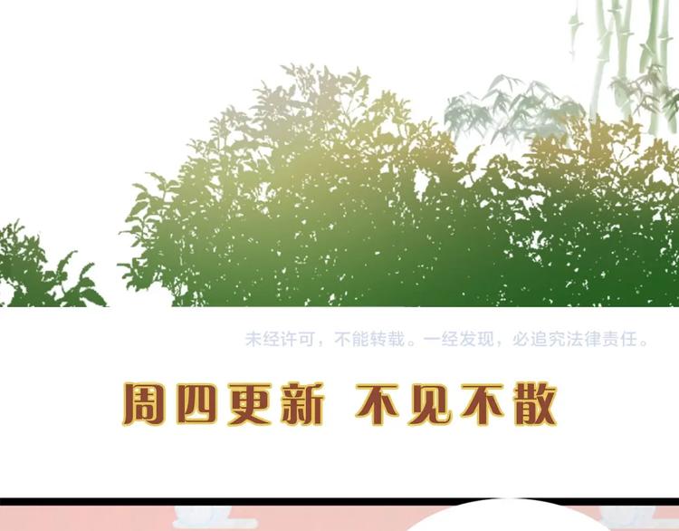 第15话 看我出丑？没门！116