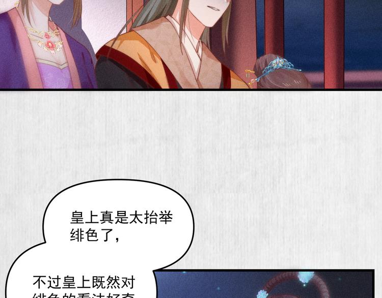 第67话 竟是玄渊剑8