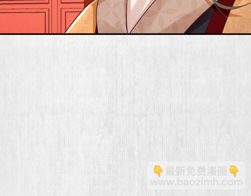 第54话 绯色受赏 柔妃失势63
