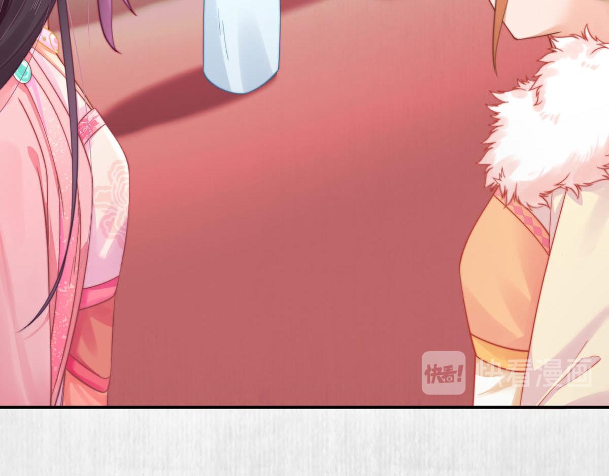 第46话 撞衫、行刺、嫁祸13
