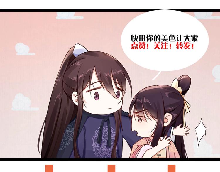 第14话 你很像一个人91