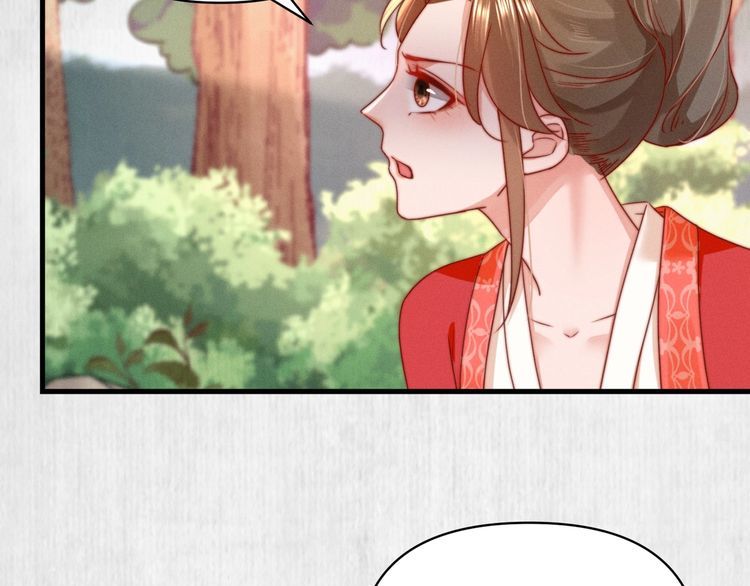 第85话 是我杀的沈公子20