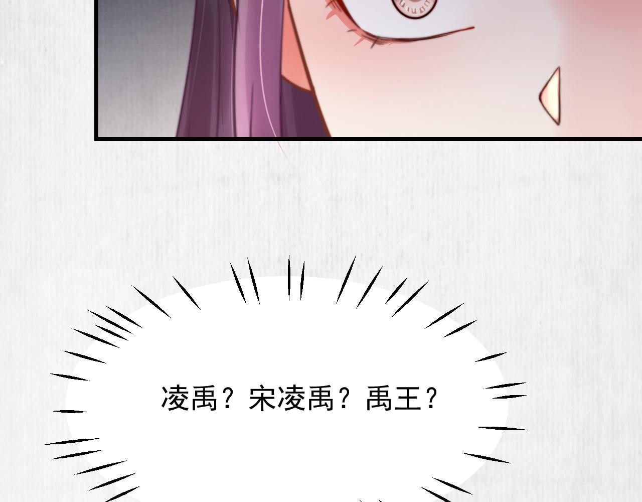 第51话 云妃寿宴 林中秘事65