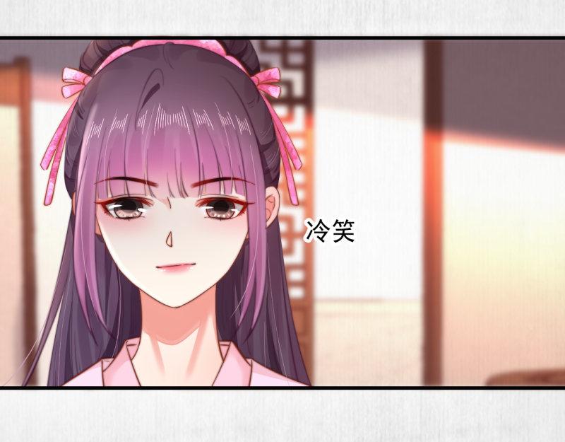 第56话 苏绯色你难逃干系32